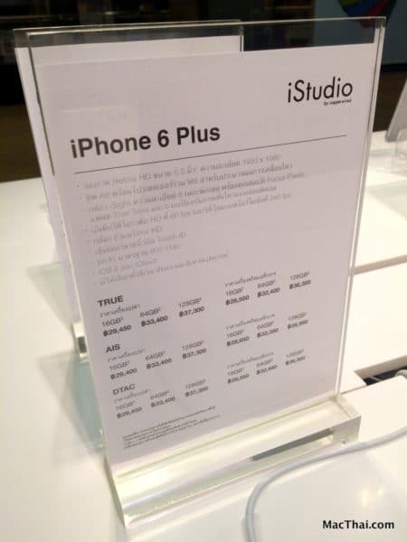 macthai-istudio-sell-iphone-6-and-iphone-6-plus-004