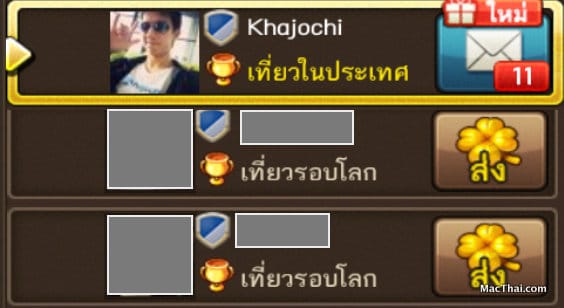 macthai-line-get-rich-update-card-level-s