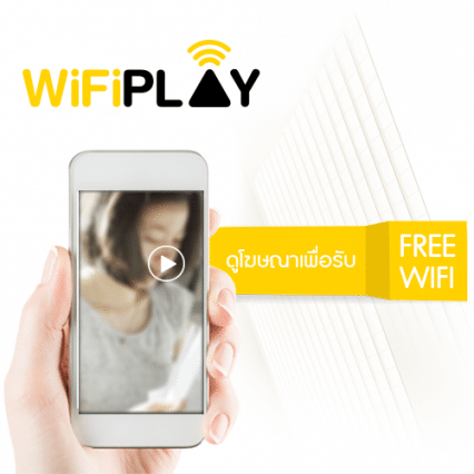 pic_wifiplay1