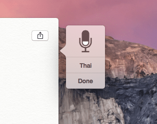 yosemite-thai-dictation