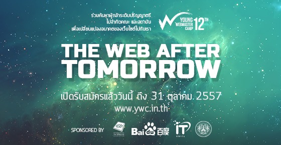ywc-cover-2