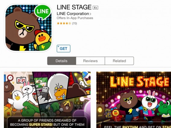 ตัวอย่างเกม LINE Stage เปลี่ยนมาใช้คำว่า Get โดยคำว่า In-App Purchase ยังอยู่