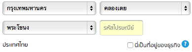 apple-online-store-shipment-address
