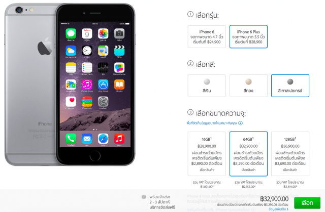 apple-reduce-order-shipment-time-for-iphone-6-and-iphone-6-plus-online