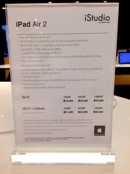 dtac-truemove-h-ipad-air-2-ipad-mini-3-wifi-cellular-2