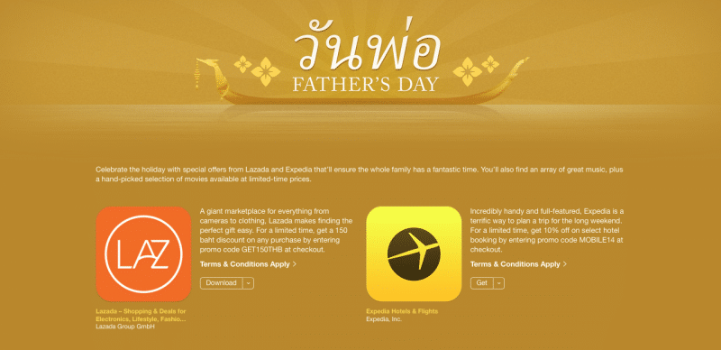father-day-itunes-store