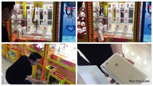 ichitan-pickup-iphone-6-plus-machine-at-siam-square-one