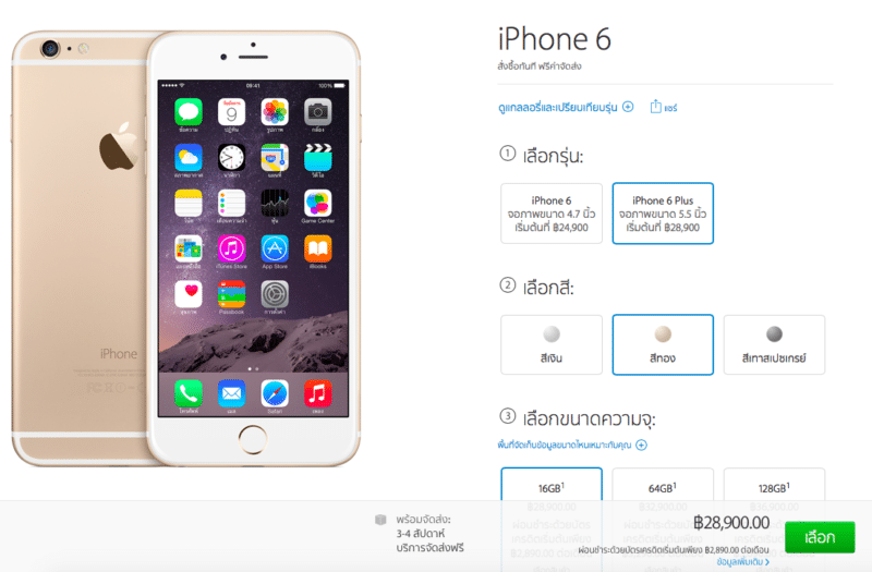iphone-6-plus-and-iphone-6-shortage-in-thailand-just-2-week-after-launch