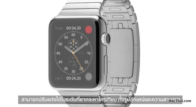 macthai-apple-add-thai-subtitle-to-clip-on-apple-website.09 AM-001