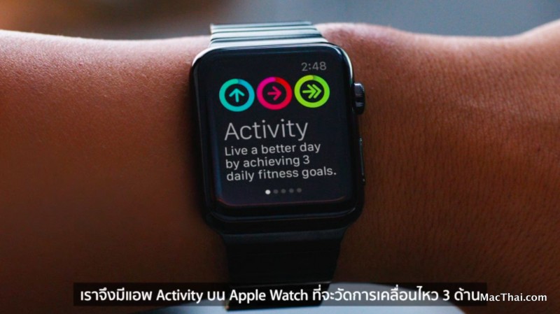 macthai-apple-add-thai-subtitle-to-clip-on-apple-website.38 AM-001