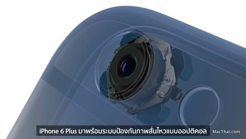 macthai-apple-add-thai-subtitle-to-clip-on-apple-website.38 AM