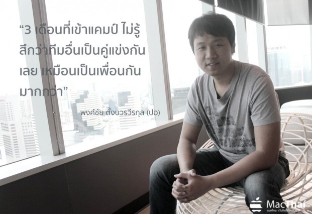 macthai-interview-piggipo-dtac-accelerate-2014-winner.26 AM