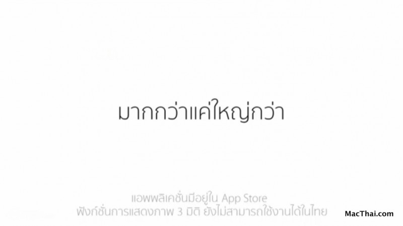 macthai-iphone-6-tv-ads-thailand-005