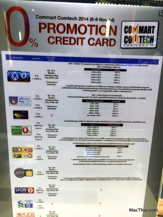 macthai-review-commart-2014-november-006