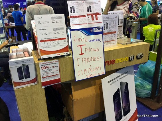 macthai-review-commart-2014-november-013