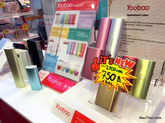 macthai-review-commart-2014-november-028