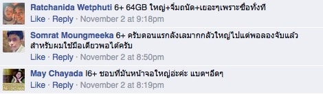 macthai-survey-iphone-6-or-iphone-6-plus-for-thai-user-2