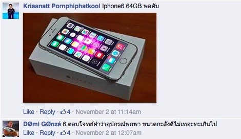 macthai-survey-iphone-6-or-iphone-6-plus-for-thai-user-4