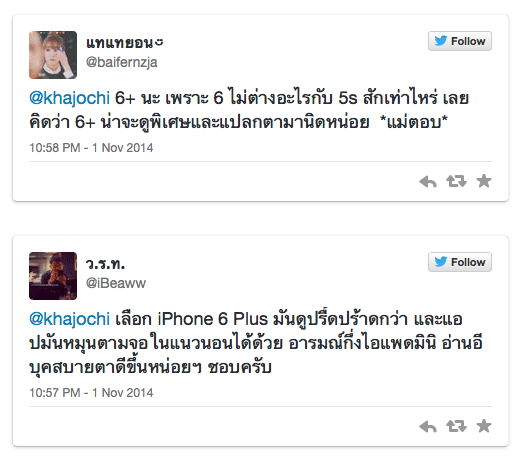 macthai-survey-iphone-6-or-iphone-6-plus-for-thai-user-8