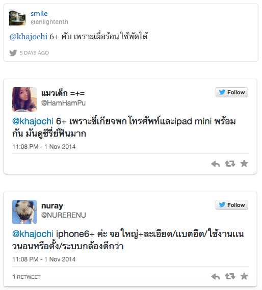 macthai-survey-iphone-6-or-iphone-6-plus-for-thai-user-9