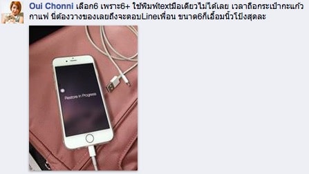 macthai-survey-iphone-6-or-iphone-6-plus-for-thai-user