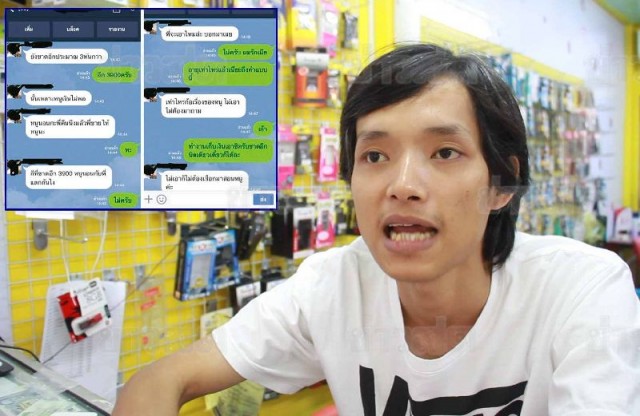 sex-chat-line-for-iphone-6-just-young-student