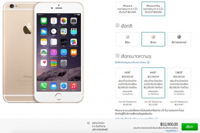 apple-reduce-order-shipment-time-for-iphone-6-and-iphone-6-plus-online-with-in-7-day-2