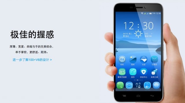 digione-iphone-clone-patent-03