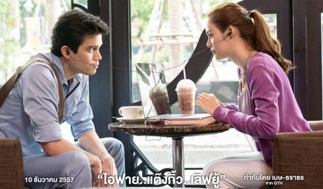i-fine-thank-you-love-you-ost-top-itunes-store-thailand-3