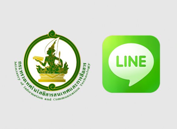ict-gov-to-launch-line-sticker-12-values-ncpo