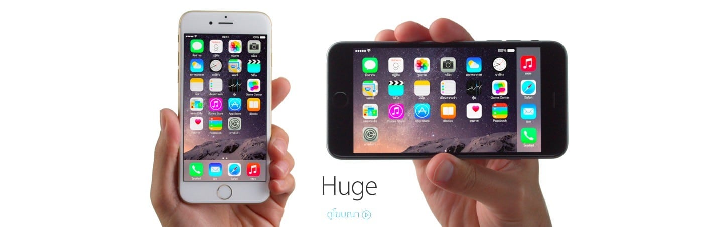 iphone-6-ads-wide