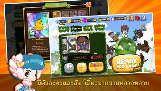jump-flower-download-ios-android-3