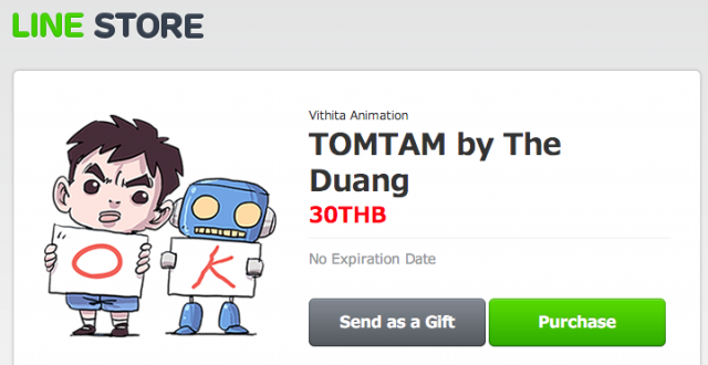 tomtam-by-the-duang-sticker-line-2