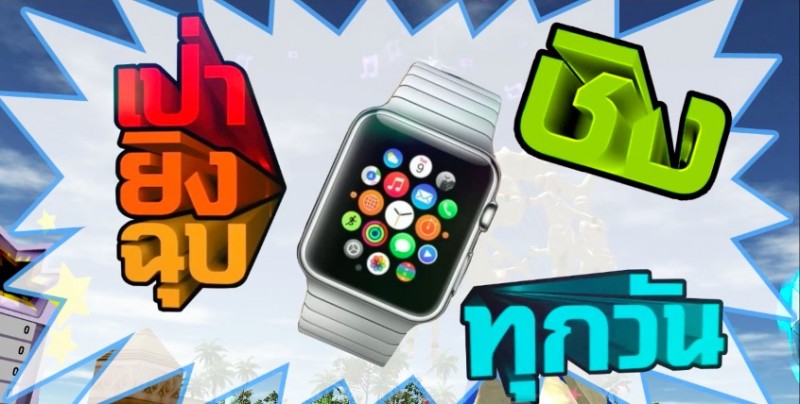 ichitan-and-gworld-to-give-apple-watch-free-before-apple-official-launch