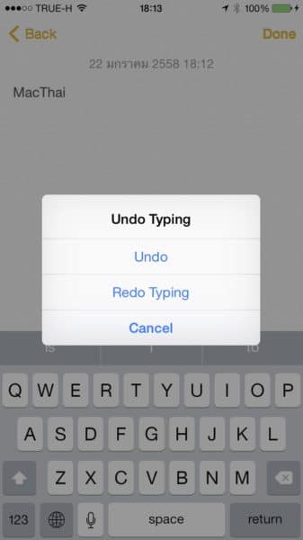 undo-redo-ios-2