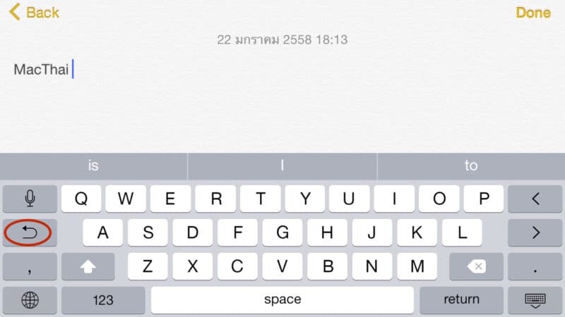 undo-redo-ios