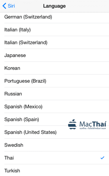apple-launch-siri-support-thai-language-in-ios-8-3-beta-2-03