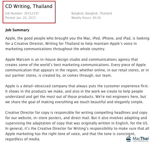 apple-thailand-post-jobs-for-copy-writing-advertisement-4