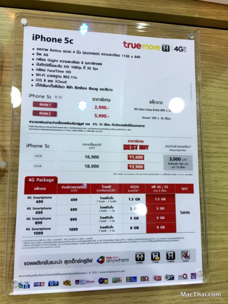 macthai-iphone-6-and-6-plus-promotion-truemove-h-ais-dtac-thailand-mobile-expo-2022