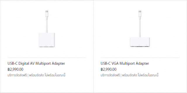 apple acc1