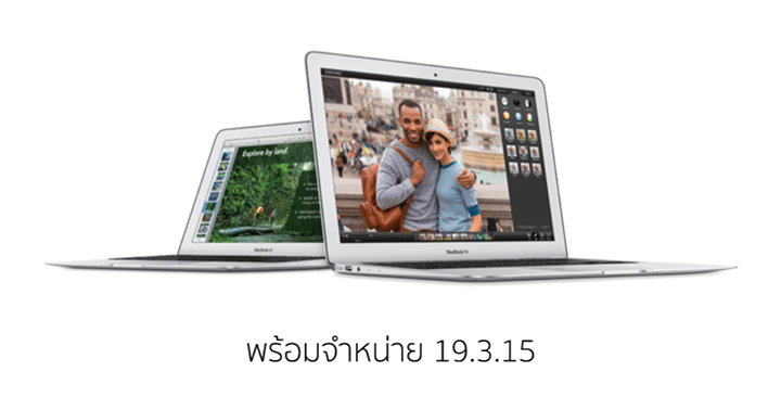 macbook-air-2015-istudio-thailand-19-march