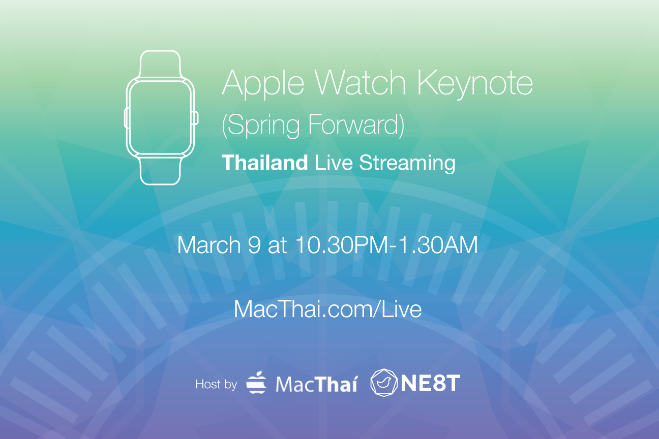 macthai-apple-watch-event-live-streaming-thailand-2015