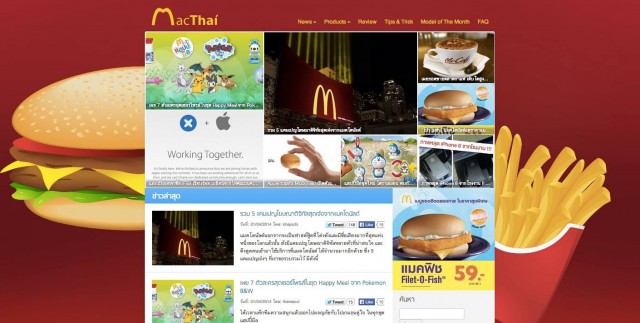 macthai-april-fools-2014