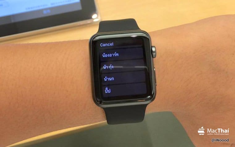 exclusive-macthai-apple-watch-support-thai-language