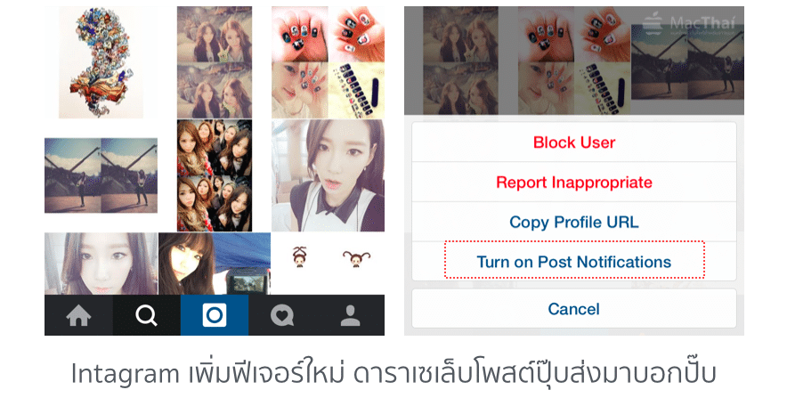 intagram-new-features-post-notifications