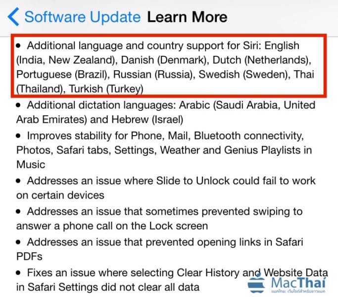 ios-8-3-release-with-siri-thai-language-support-3