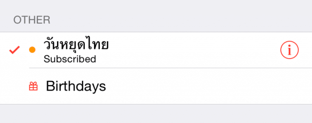 iphone-ipad-ios-calendar-from-apple-set-wrong-8-april-as-vesakha-busha-day-3
