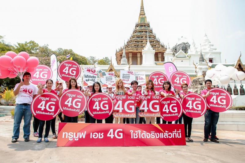 pr-truemove-h-4g-77-province-003