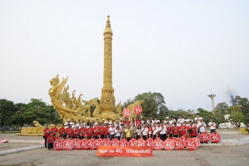 pr-truemove-h-4g-77-province