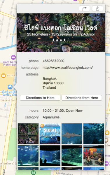 tripadvisor-siam-ocean-world